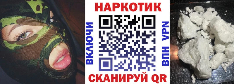 Купить наркотики Чебоксары Галлюциногенные грибы blacksprut сайт ГАШ МЕФ Марихуана АМФЕТАМИН