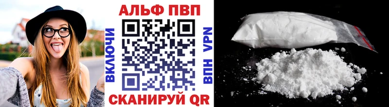 Альфа ПВП кристаллы  hydra ТОР  Чебоксары 