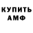 ГАШ убойный KLEN BOOM