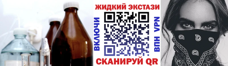 мега ONION  Чебоксары  Бутират Butirat  магазин   