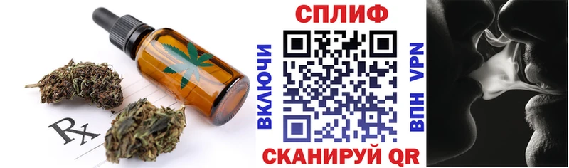 купить закладку  Чебоксары  Canna-Cookies конопля 