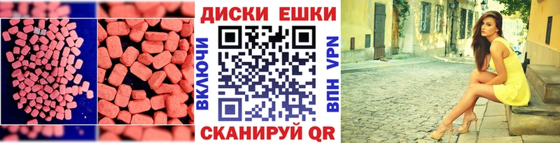 гидра как войти  Чебоксары  Экстази 99% 