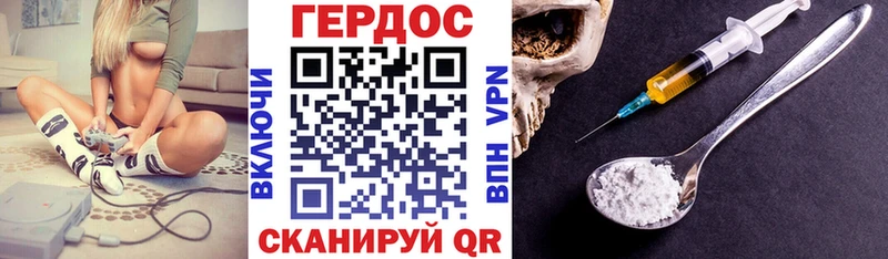 mega как зайти  Чебоксары  ГЕРОИН Heroin 
