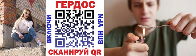 Героин афганец Чебоксары