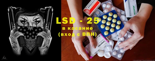 синтетический гашиш Волосово