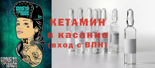 стафф Волоколамск