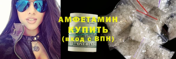 герыч Володарск