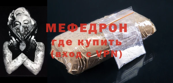 герыч Володарск