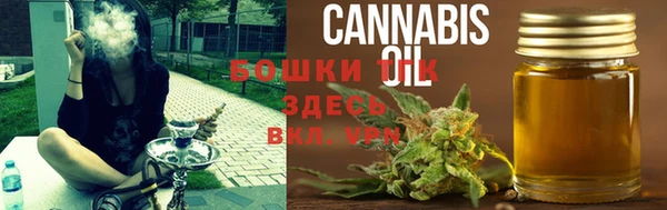 синтетический гашиш Волосово