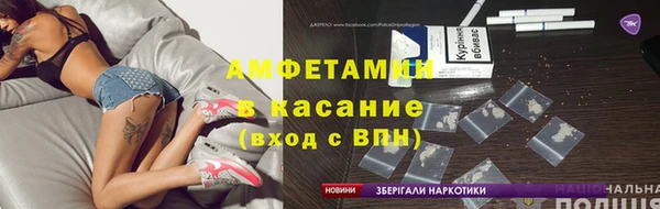 герыч Володарск