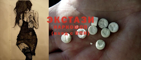 синтетический гашиш Волосово