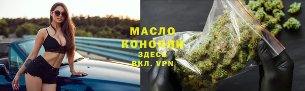 синтетический гашиш Волосово