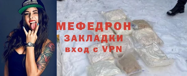 стафф Волоколамск