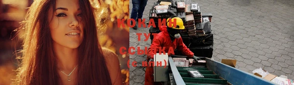 стафф Волоколамск