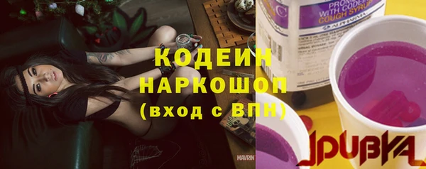 стафф Волоколамск
