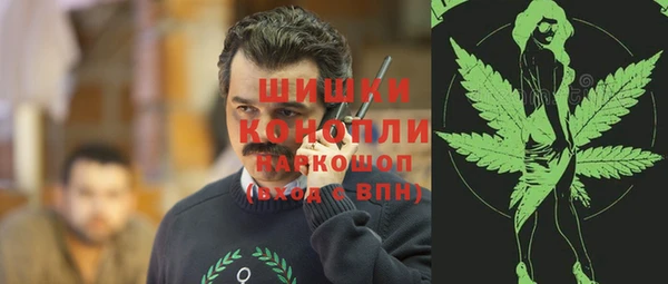 герыч Володарск