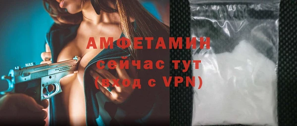 стафф Волоколамск