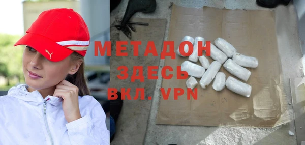 синтетический гашиш Волосово