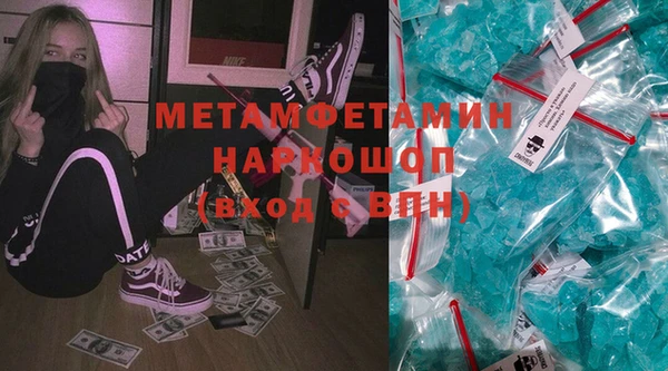 стафф Волоколамск