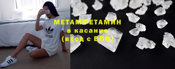 синтетический гашиш Волосово