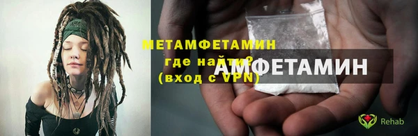 синтетический гашиш Волосово
