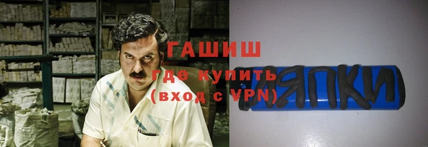 герыч Володарск