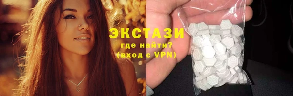 герыч Володарск