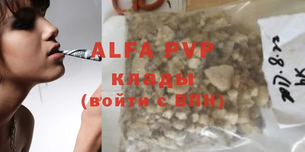 стафф Волоколамск