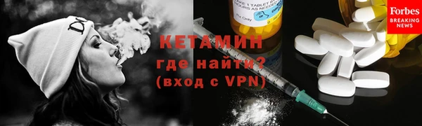 стафф Волоколамск