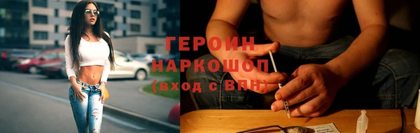 герыч Володарск