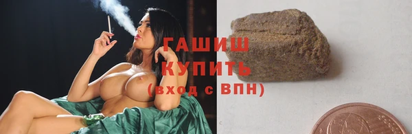 герыч Володарск