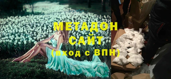 стафф Волоколамск