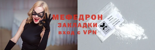 стафф Волоколамск