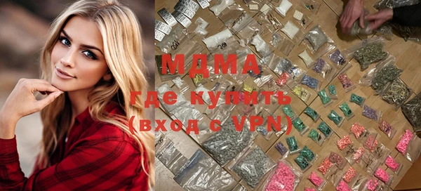 герыч Володарск
