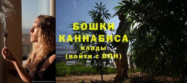 синтетический гашиш Волосово
