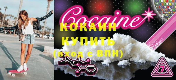 синтетический гашиш Волосово