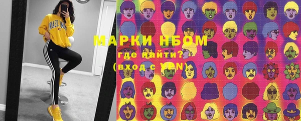 синтетический гашиш Волосово
