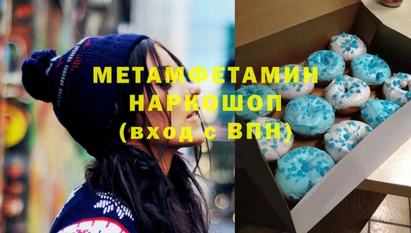 герыч Володарск