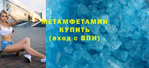 герыч Володарск