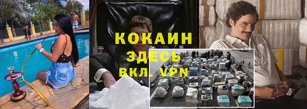 синтетический гашиш Волосово