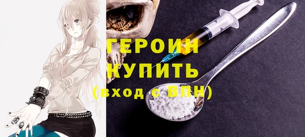 синтетический гашиш Волосово