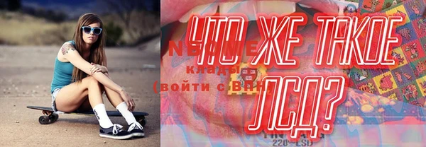 синтетический гашиш Волосово