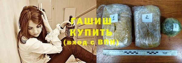 синтетический гашиш Волосово