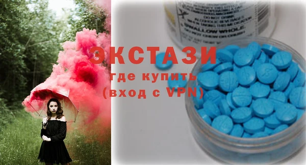 герыч Володарск