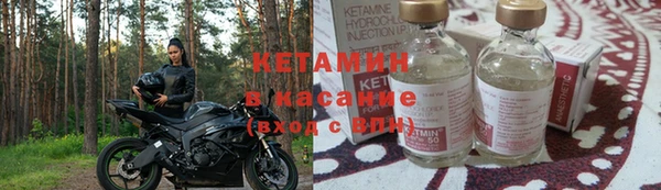 герыч Володарск