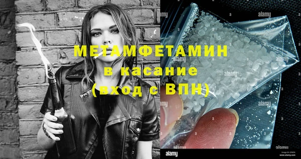 стафф Волоколамск