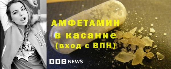 герыч Володарск