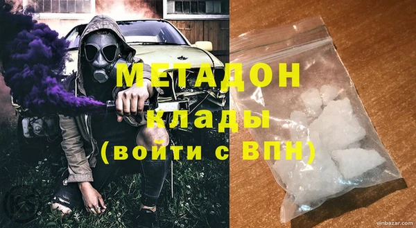синтетический гашиш Волосово