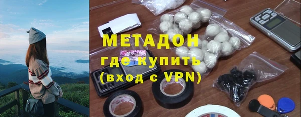 стафф Волоколамск