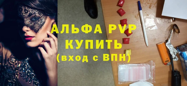 стафф Волоколамск